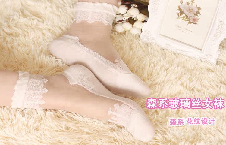 Chaussettes - collants doux - Ref 759520 Image 7