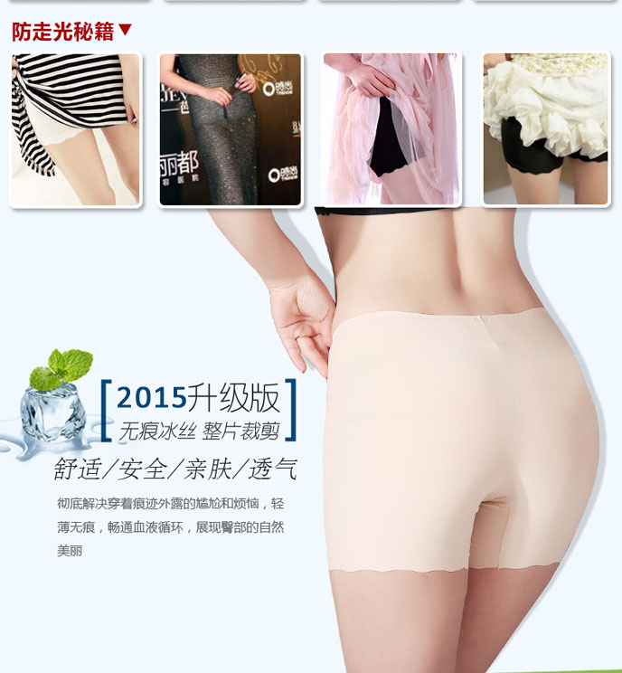 body amincissant 658/653 en soie Ice - Ref 671091 Image 13
