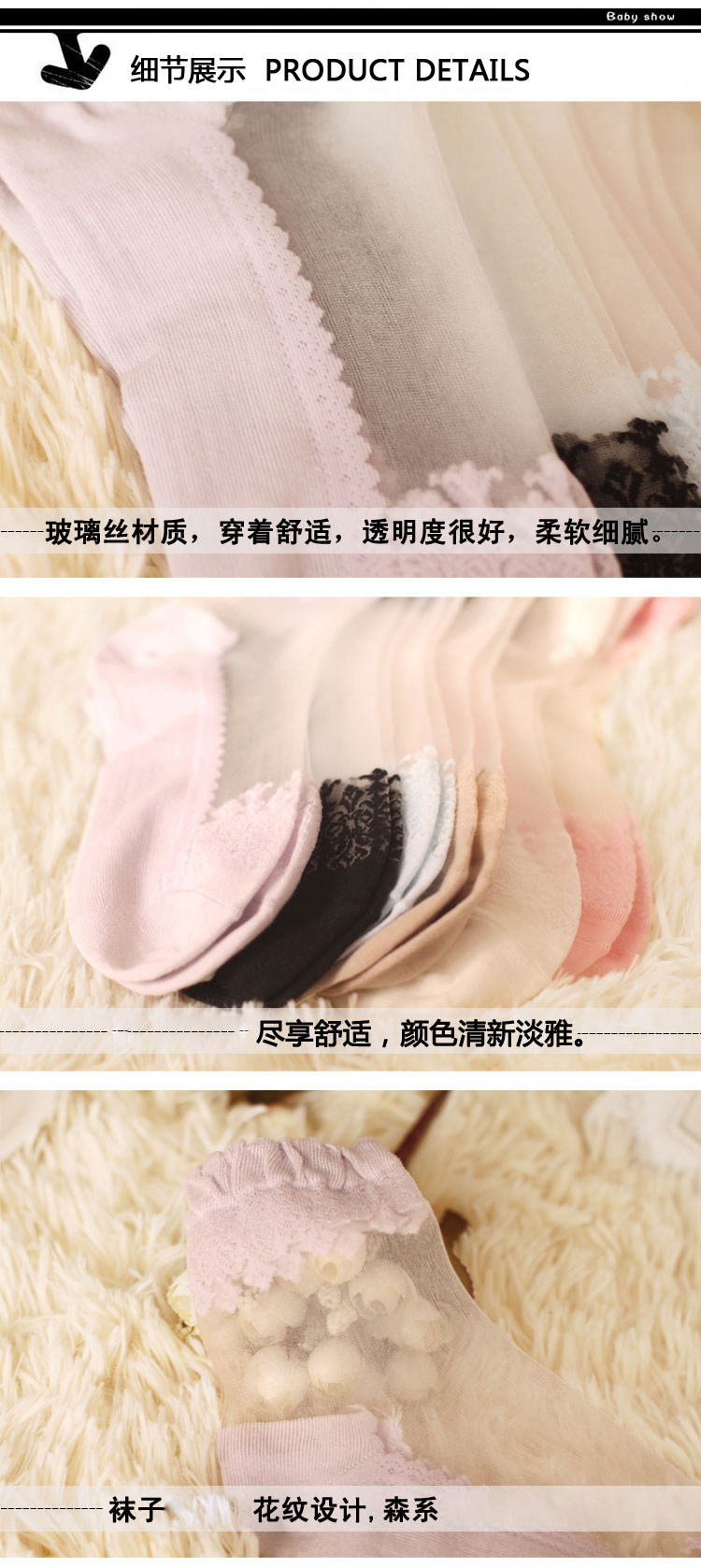 Chaussettes - collants doux - Ref 759520 Image 10