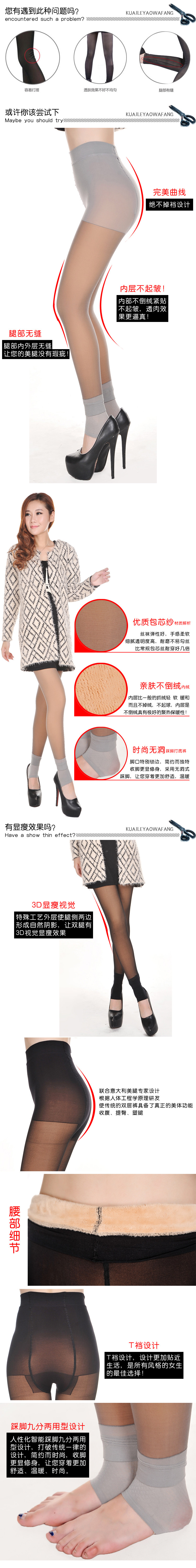 Pantalon collant jeunesse en coton - Ref 773762 Image 13