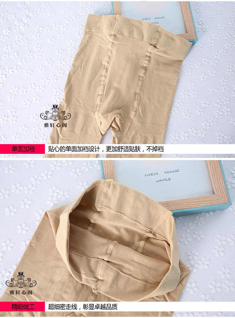 Chaussettes - collants - Ref 754884 Image 63