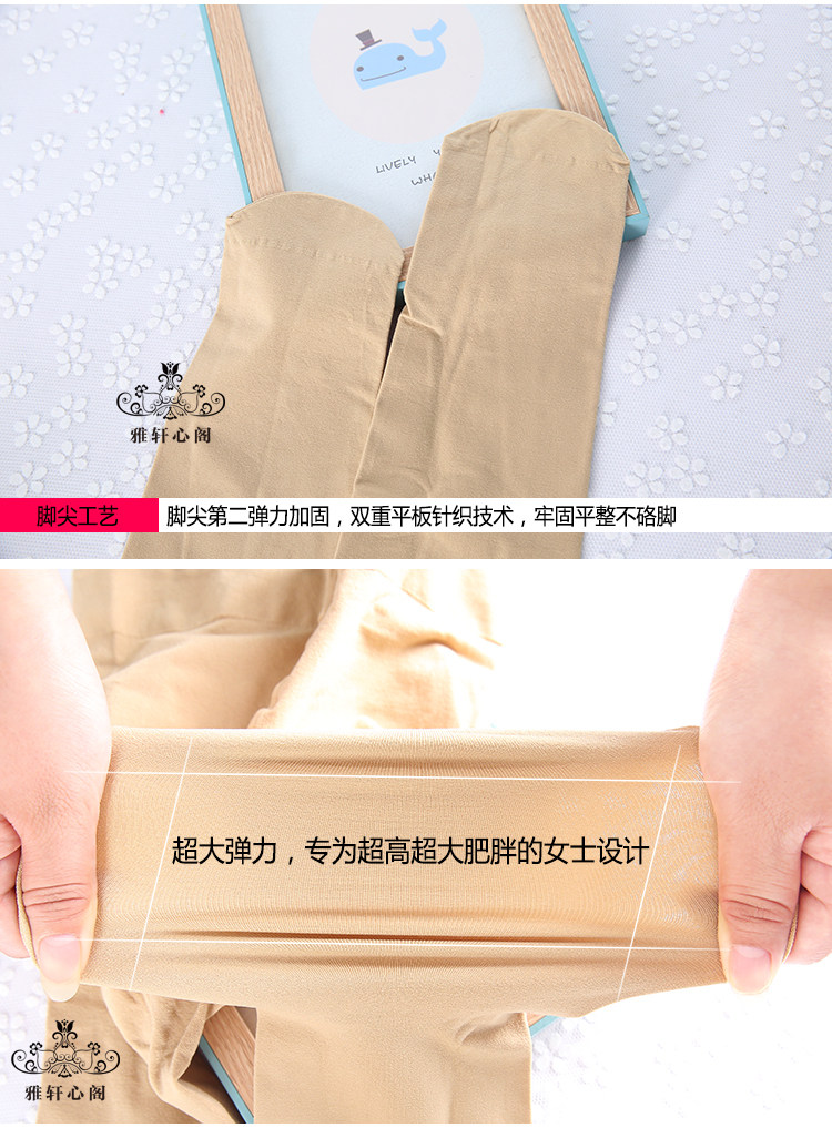 Chaussettes - collants - Ref 754884 Image 64