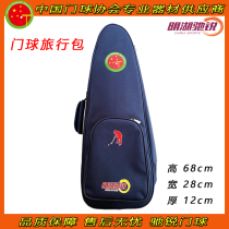 Minghu chi rui gateball (Japanese croquet) travel bag