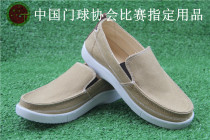 Gateball shoes patch shoes double shoes Minghu shoes 903