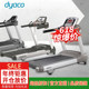 Dyaco Daiyu clearance commercial indoor electric treadmill silent walking machine fitness equipment