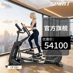 Dyaco Xspirit Ce-E8+ High-End Series Commercial Flagship Elliptical Machine Is Originally Imported