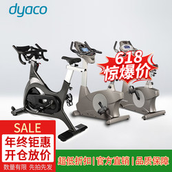 Dyaco Daiyu Clearance Commercial Model Silent Spinning Bike Exercise Bike Cycling Bike Indoor Fitness Equipment