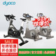 Dyaco Daiyu Clearance Commercial Silent Dynamic Bike Exercise Bike Cycling Bike Indoor Fitness Equipment