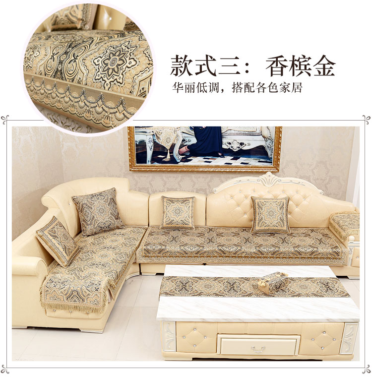 Sofa da châu Âu đệm cao cấp vải pad khăn bốn mùa phổ quát mùa hè chống trượt cà phê Mỹ đỏ xanh - Ghế đệm / đệm Sofa đệm ghế sofa gỗ