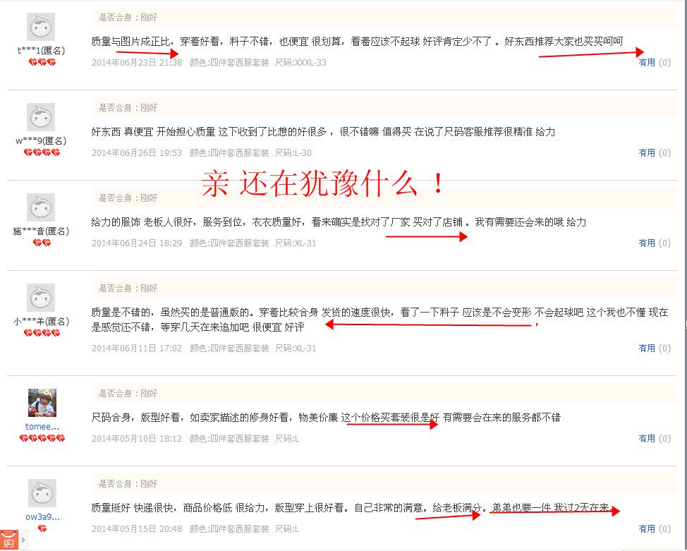 Costume homme pour Quatre saisons - Ref 1553488 Image 4