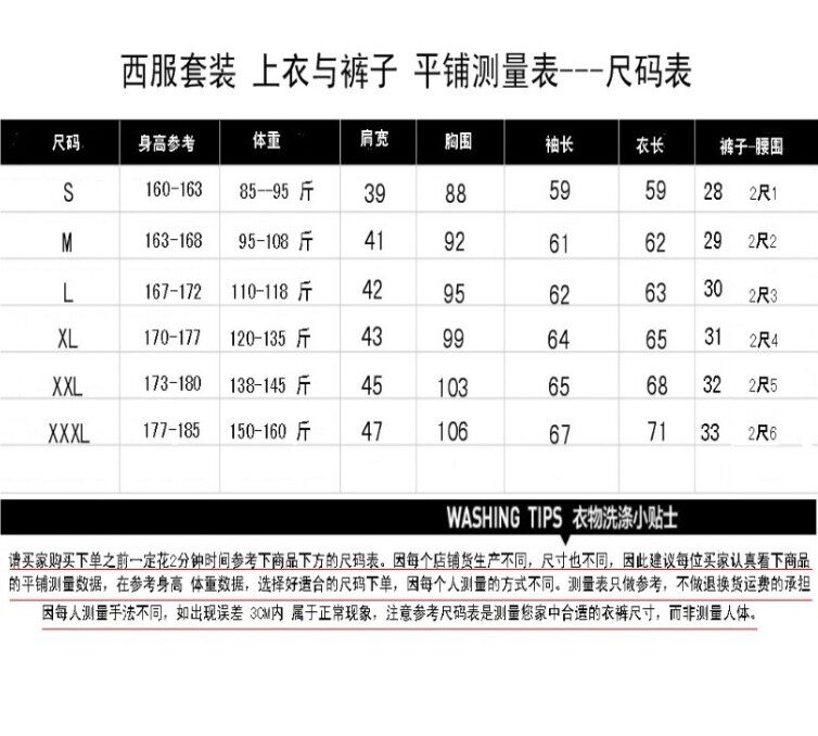 Costume homme pour Quatre saisons - Ref 1553488 Image 6