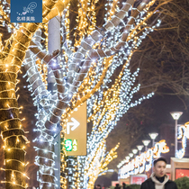 Name sample beauty Chen LED star lights string lights props color light show IP44 65 can be customized outdoor waterproof 10 meters