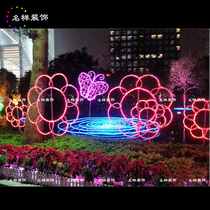Name led plant shape square outdoor flower lighting modeling dream lighting festival decoration Christmas decoration