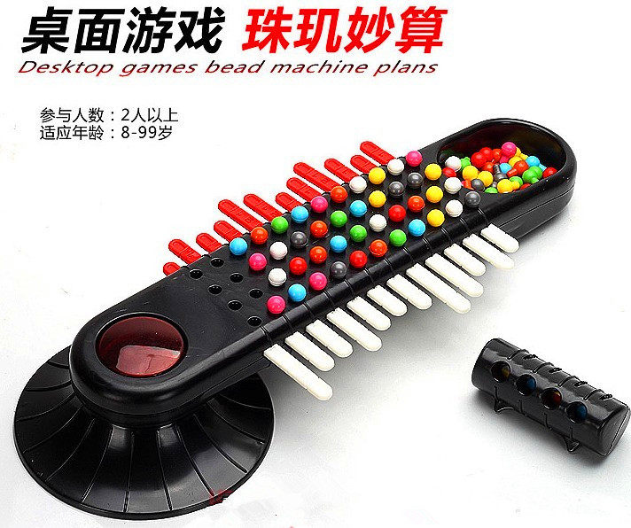 Yizhi Table Games Leisure Party Table Tour Bearl Meaning to Solve Password Good Heart and Kids Toys