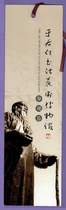 0861 Old collection ticket Visit ticket -- Shaanxi Yuyouren Calligraphy Art Museum Ticket--Good quality