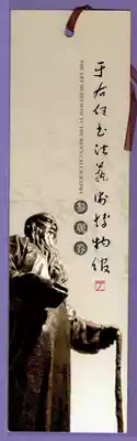 0861 old collectibles ticket-tickets for the calligraphy art museum in the right of calligraphy art in Shaanxi