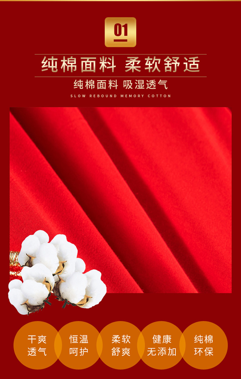 [龙凤呈祥-长图_04.jpg]