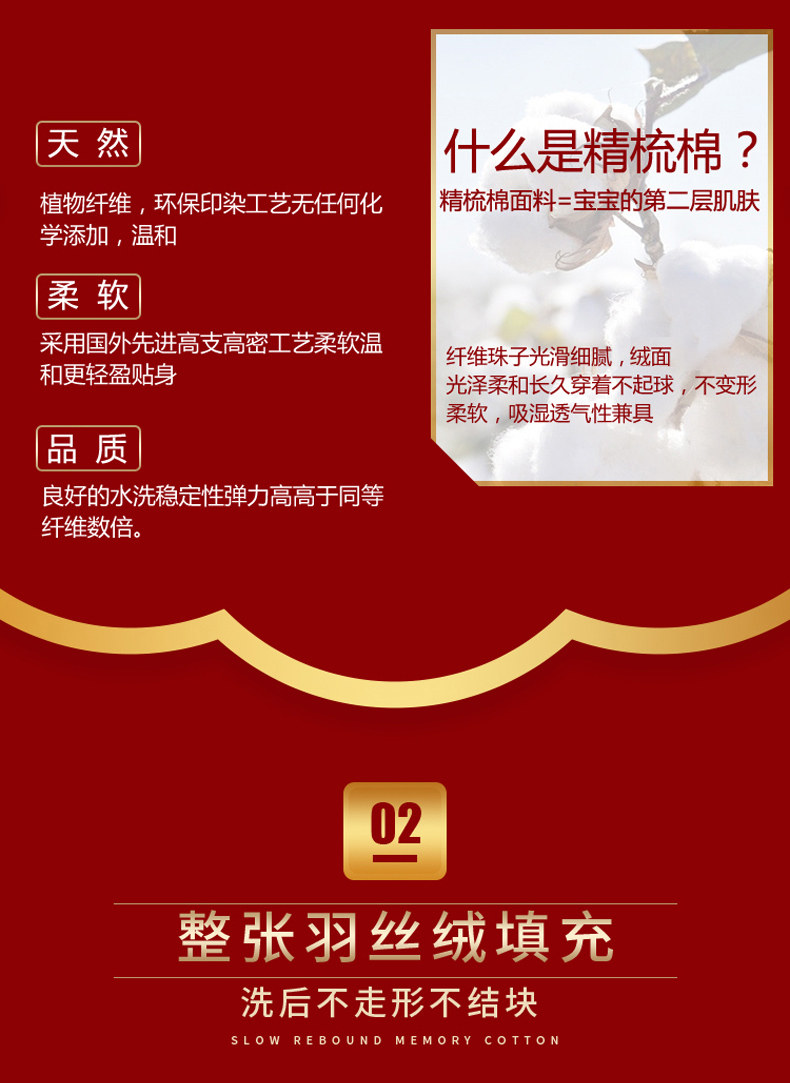 [龙凤呈祥-长图_05.jpg]