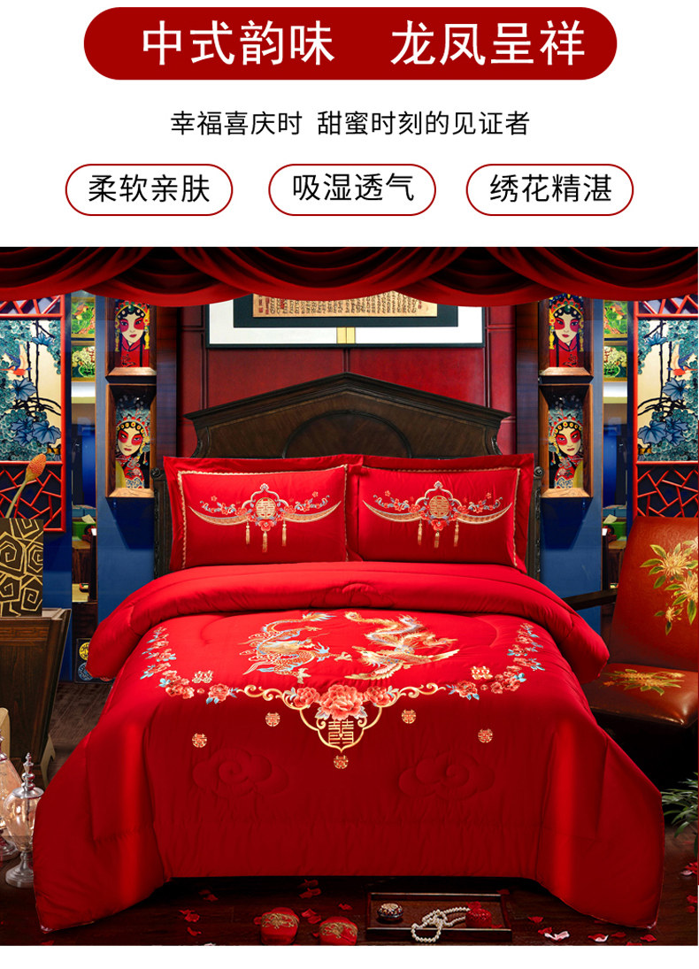 [龙凤呈祥-长图_02.jpg]