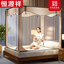 Heng Yuan Xiang new Chinese enthroned mosquito net 1 5m1 8m bed home 1 2-meter single children-shuai wen account holder