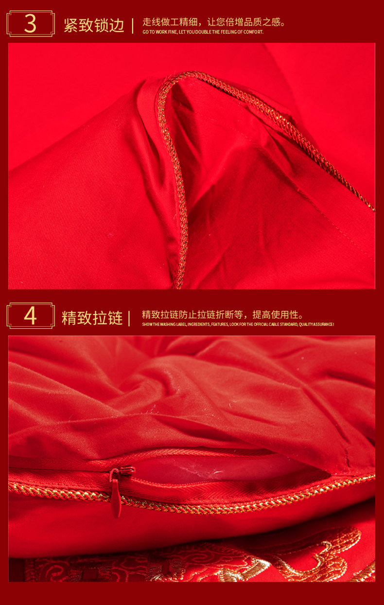 [龙凤呈祥-长图_11.jpg]