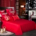 Khăn trải giường bằng vải bông nguyên chất Hengyuanxiang đơn màu đỏ lớn 1,8m giường đôi mới cưới tấm cưới 2 mét - Khăn trải giường Khăn trải giường