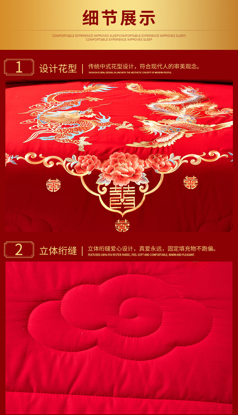 [龙凤呈祥-长图_10.jpg]