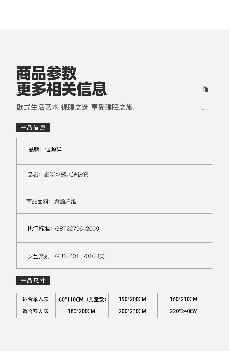 Giường Hengyuanxiang 笠 một mảnh Simmons nệm bảo vệ tấm trải giường sinh viên bụi phủ giường đặt chống trượt cố định bao gồm tất cả - Trang bị Covers ga giường chun