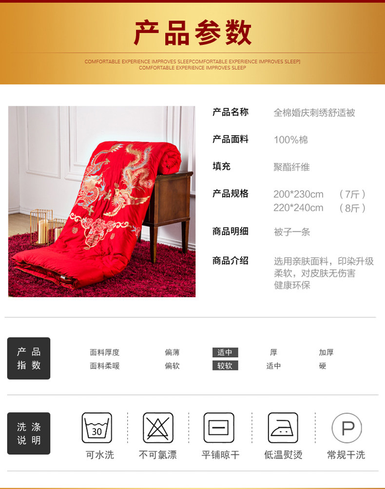 [龙凤呈祥-长图_09.jpg]