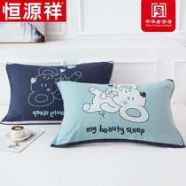 Hengyuanxiang pillow towel six-layer gauze cotton non-slip pillow headscarf a pair of childrens cotton cartoon pillow towel