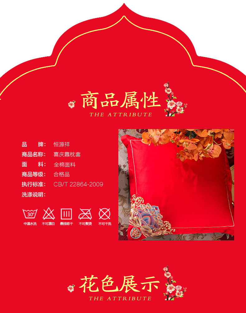Hengyuanxiang kết hôn với bông ôm gối Gối bông mới thêu gối lớn màu đỏ đệm bìa - Gối trường hợp gối tựa đầu ô tô cao su non