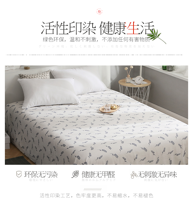 tấm bông Heng Yuan Xiang 1,5m mùa hè một mảnh giường ký túc xá Single Double 1,8 m tấm khăn trải giường cotton 2 mét - Khăn trải giường ga giường đơn