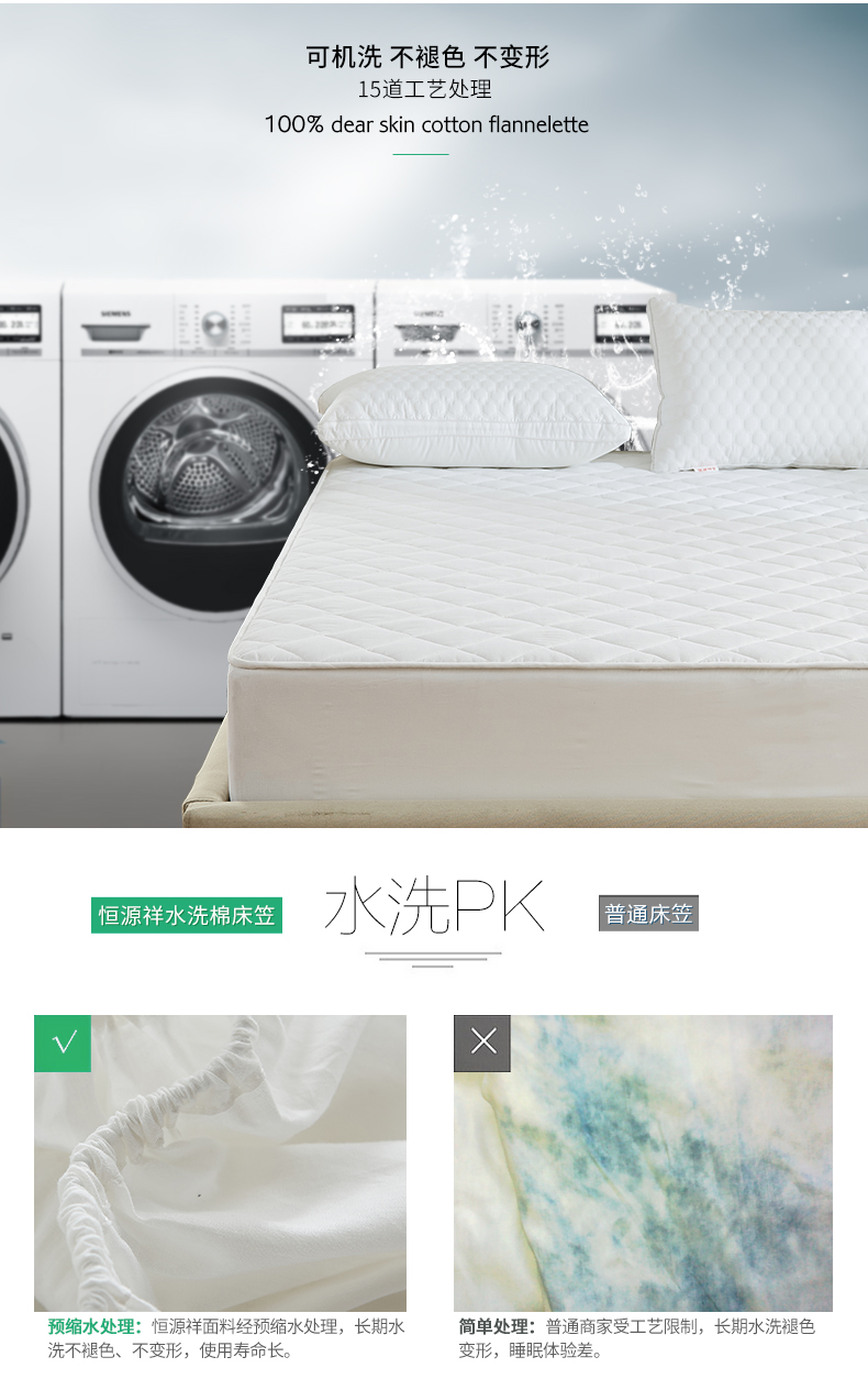 Heng Yuan Xiang bông rửa Fitted Simmons nệm bảo vệ 1.8m đôi bông bedspread trượt bông - Trang bị Covers Mẫu ga phủ giường