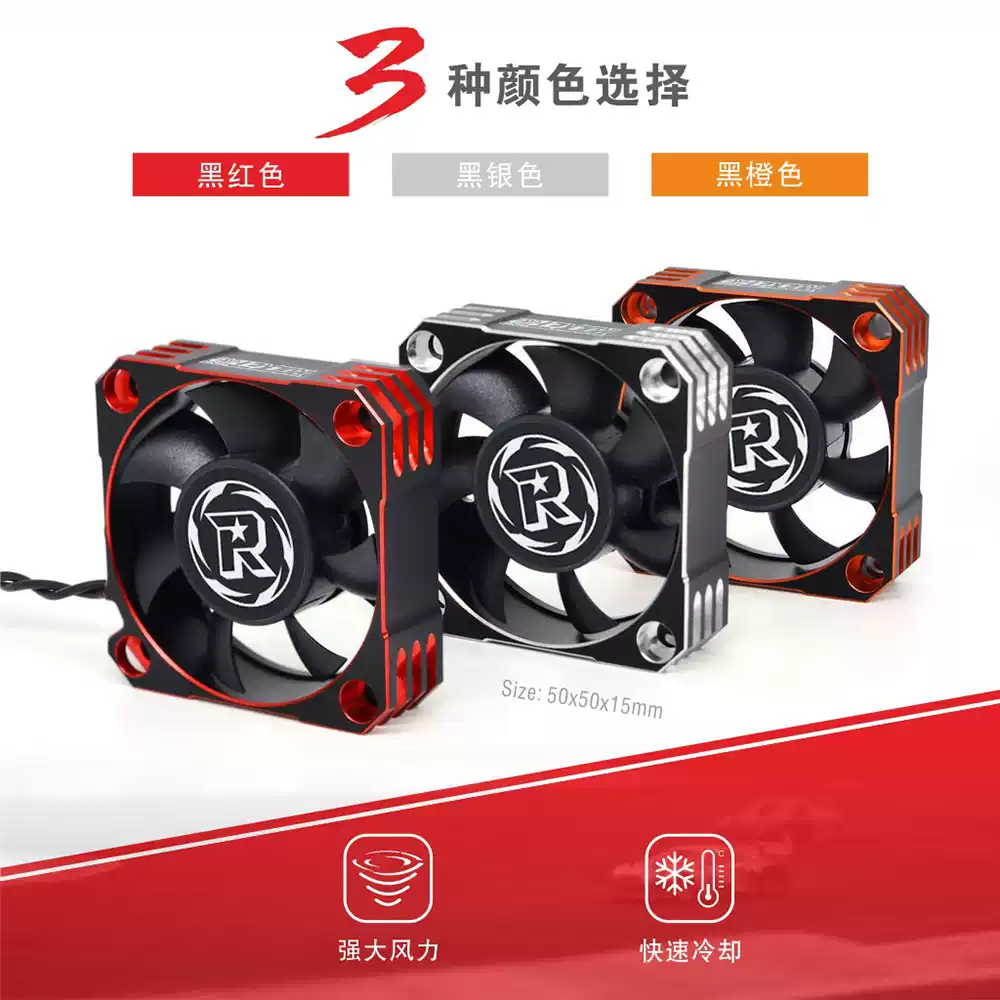 好盈速龍XR10 Justock G3S 60A電子調速器G2.1馬達有感無刷動力套裝電機