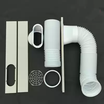 Mobile air conditioning accessories thickened exhaust exhaust pipe pointing cover, push-pull window baffle piece suitable for TCL beauty