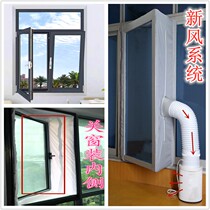  Air fresh air system in addition to smoke and soot 1-2 generations to remove haze ventilation intake formaldehyde general xiaomi purifier filter element