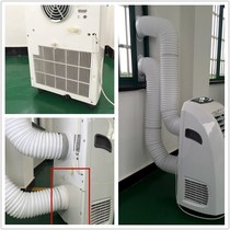  New product listed Gree TCL Midea Xinke household heating and cooling air conditioning outlet pipe dehumidifier hose accessories