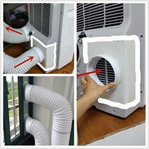  New promotional ffu air purifier modified non-destructive fresh air accessories Exhaust pipe accessories air guide cover window baffle