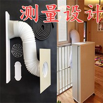 Free opening ffu air purifier modified non-destructive fresh air accessories Exhaust pipe wind guide cover window bezel thickened