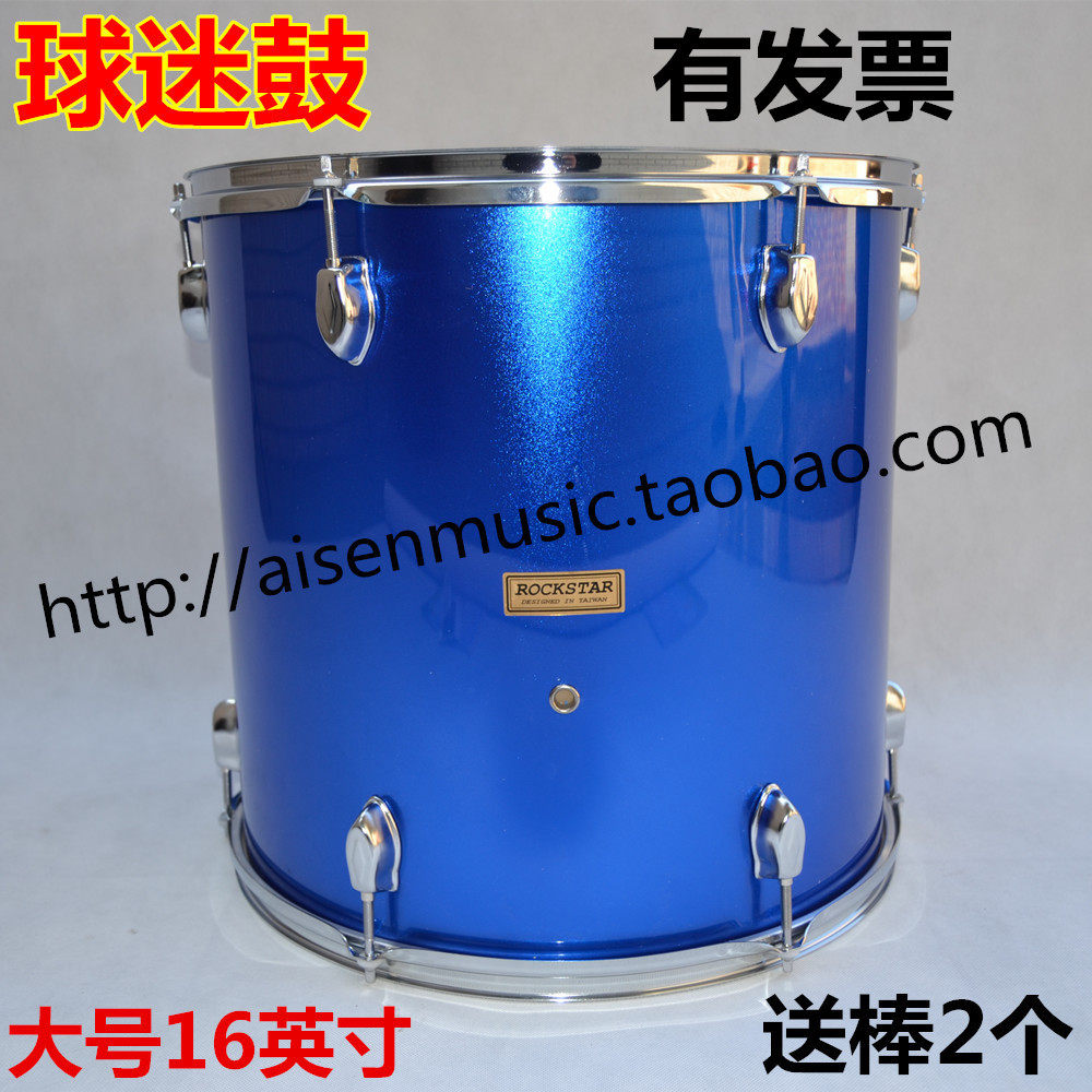 Fans drum cheerleading squad drum competition cheering drum slogan drum 16 inch drum