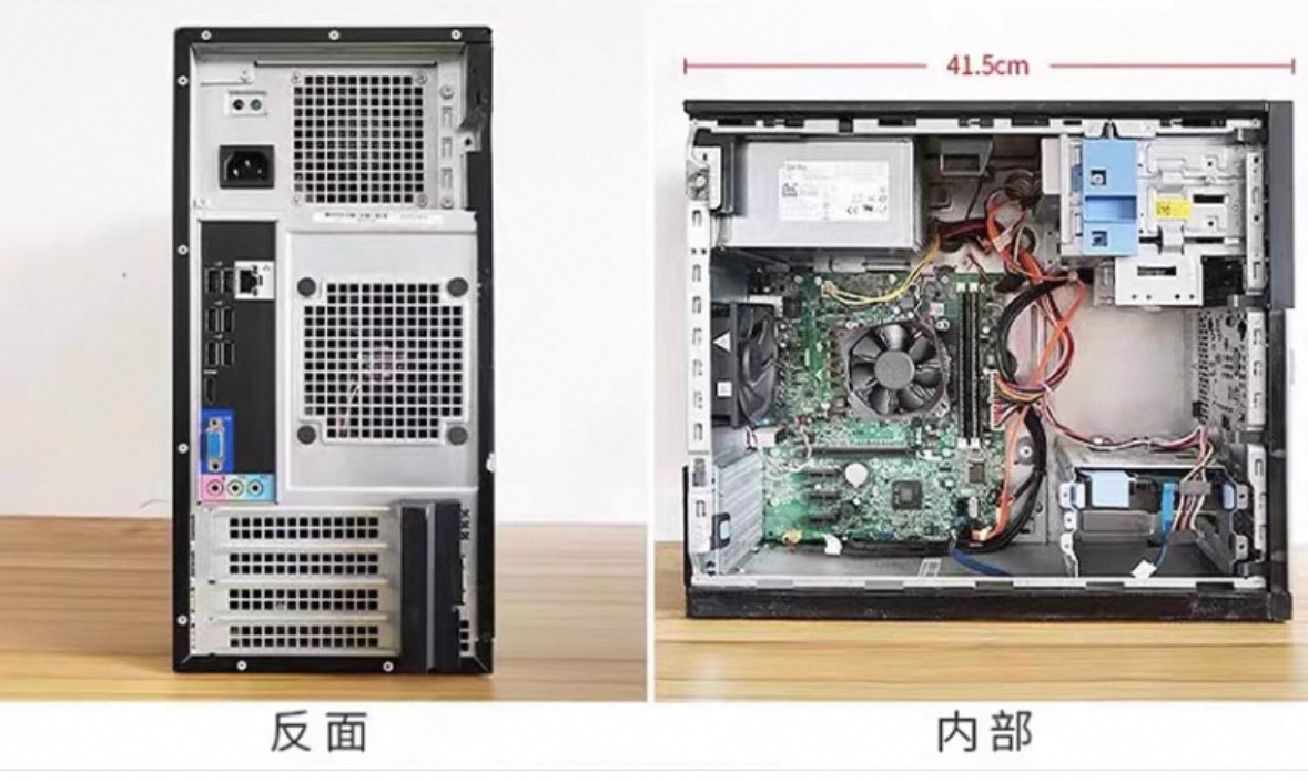Компьютер Lenovo Pentium Dual Core 4GB 120GB SSD