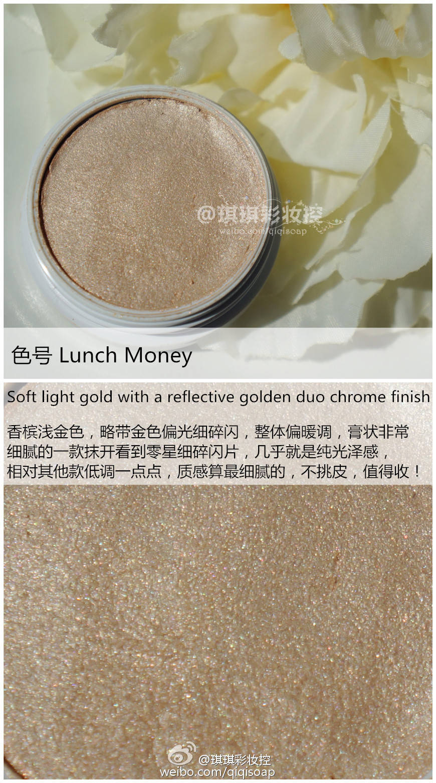 Đẹp karaoke bong bóng colorpop colourpop ánh sáng cao ăn trưa tiền flexitarian phấn highlight