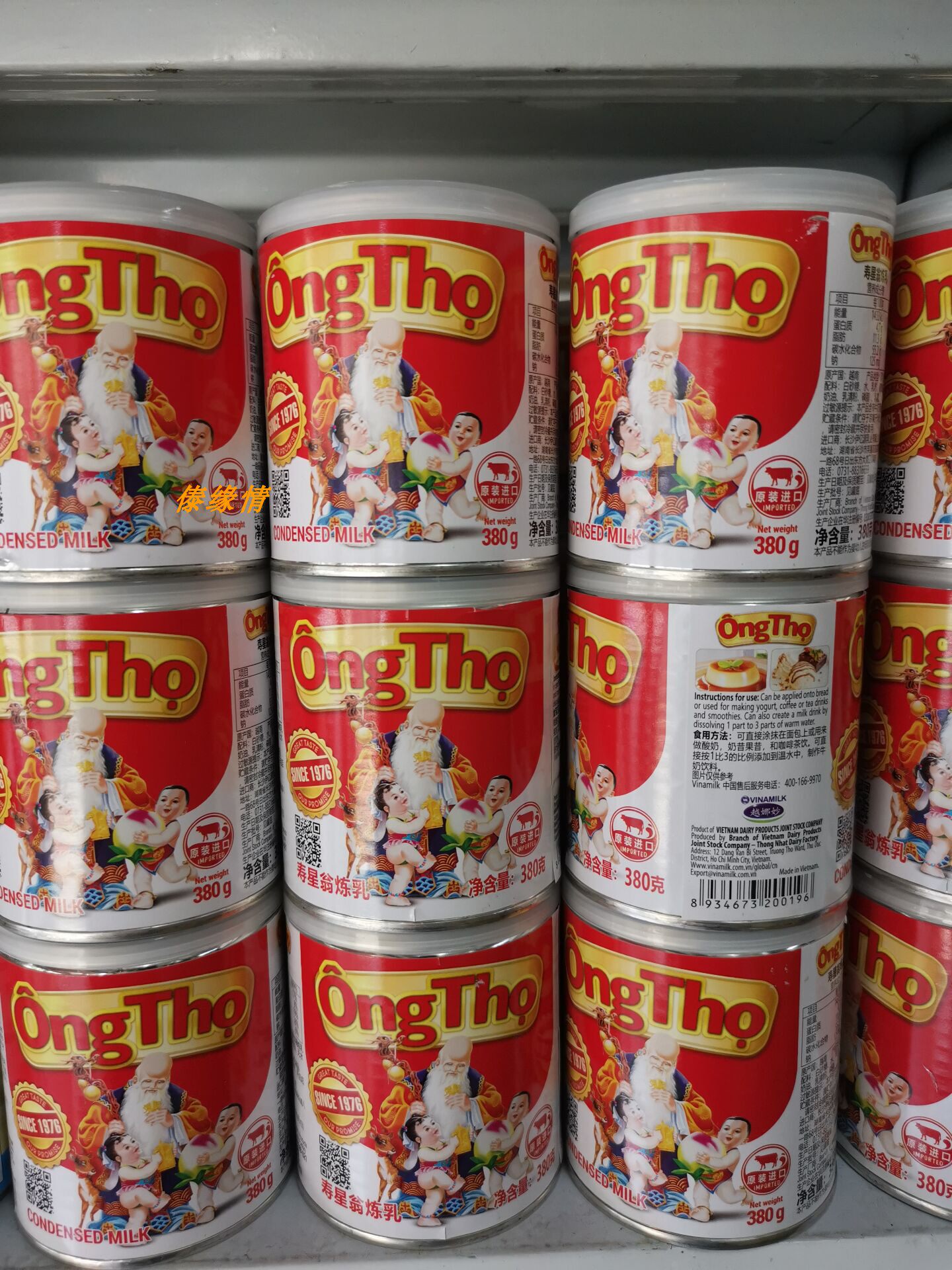 Myanmar Flavor Condensed Milk Vietnam Shousung Milk Original Dress Baked Pastry Cold Drink Cilanto 380 gr bottles