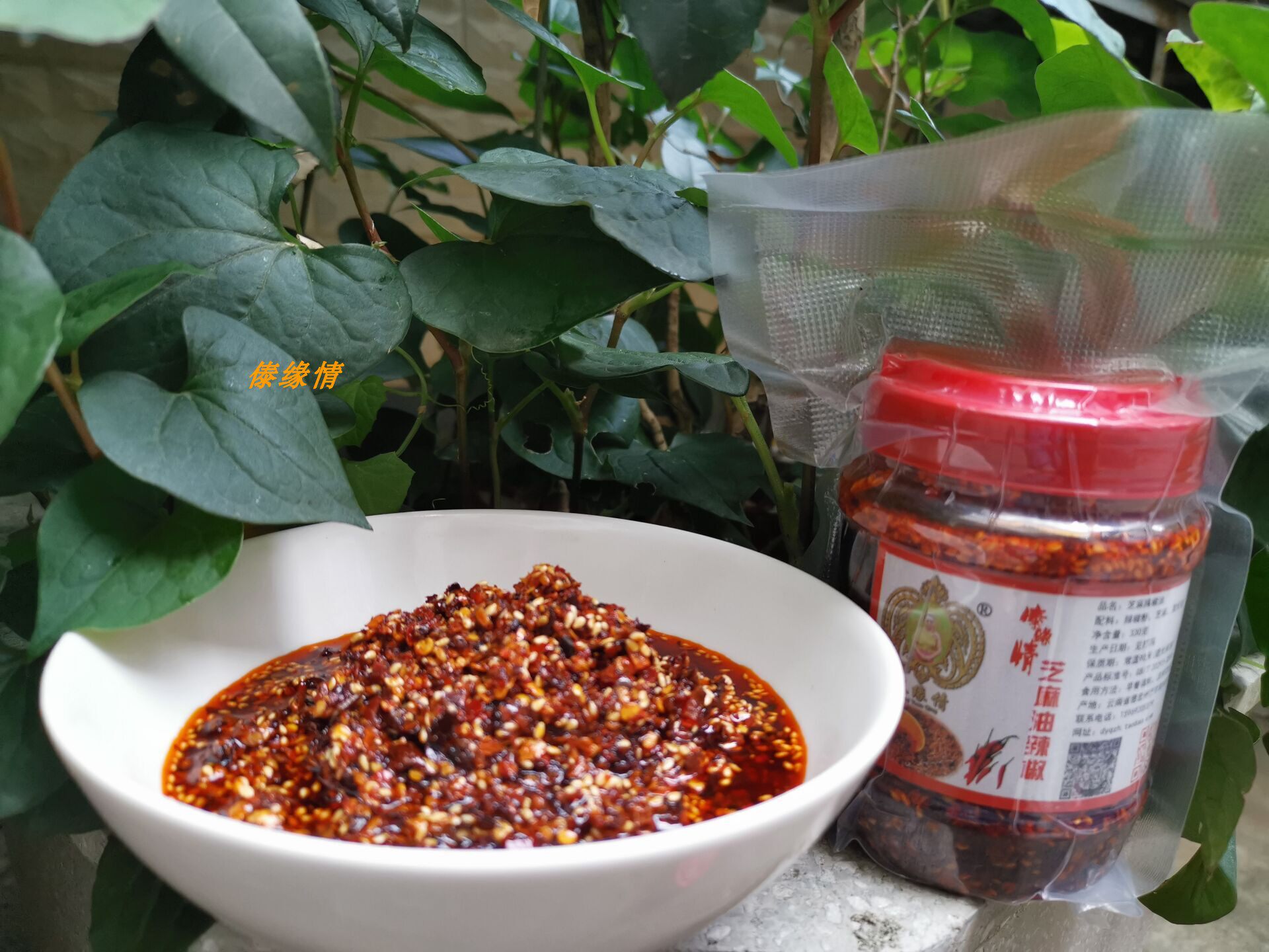 Demacro Dai Taste Cold Mix Seasoning Oil Chili Pepper Oil Sesame Hot Seed Oil 330 gr Oil Splash Pepper