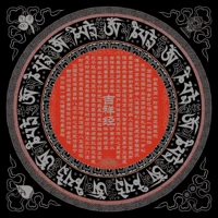 C -тип черный фон