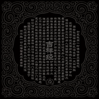 Я -тип черный фон