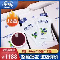 Whole box of 12 boxes of Zaokang blueberry puree polar wild blueberry juice 300ml fruit and vegetable beverage small bag gift box