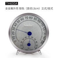 Серебро 13см с подставкой (TH600A)