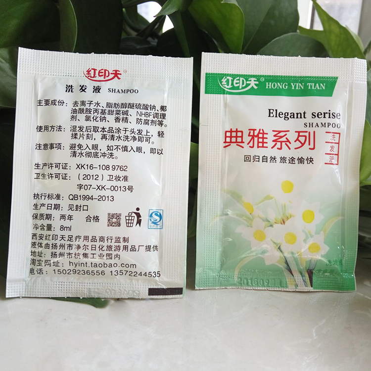 Khách sạn dùng một lần dầu gội sữa tắm khách sạn đồ dùng vệ sinh cung cấp túi dầu gội dầu gội kem khách sạn - Rửa sạch / Chăm sóc vật tư túi đựng đồ cá nhân mini