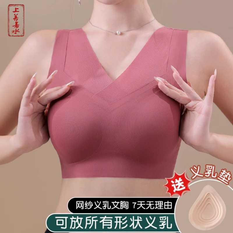 Prosthetic Breast Bra, Special Fake Breasts after Breast Surgery, Fake Breasts Intimates, Women's Ice Silk Mesh Vest-Style Bra, Summer Thin